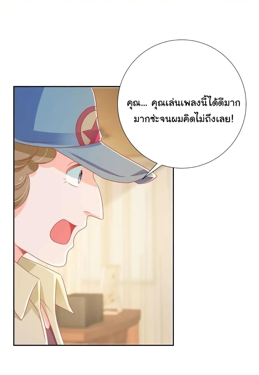 Manga-lc-com อ่านมังงะ อ่านการ์ตูน ออนไลน์ ฟรี The Lovely Wife And Strange Marriage ตอนที่ 1 2 3 4 5 6 7 8 9 10 11 12 13 14 ฟรี ไม่มีโฆษณา Manga-lc - อ่าน มังงะ อ่าน การ์ตูน ออนไลน์ อ่านมังงะ ฟรี
