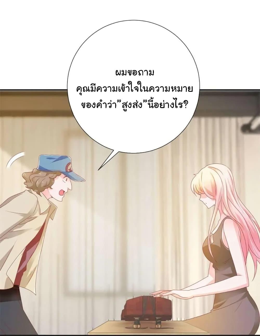 Manga-lc-com อ่านมังงะ อ่านการ์ตูน ออนไลน์ ฟรี The Lovely Wife And Strange Marriage ตอนที่ 1 2 3 4 5 6 7 8 9 10 11 12 13 14 ฟรี ไม่มีโฆษณา Manga-lc - อ่าน มังงะ อ่าน การ์ตูน ออนไลน์ อ่านมังงะ ฟรี