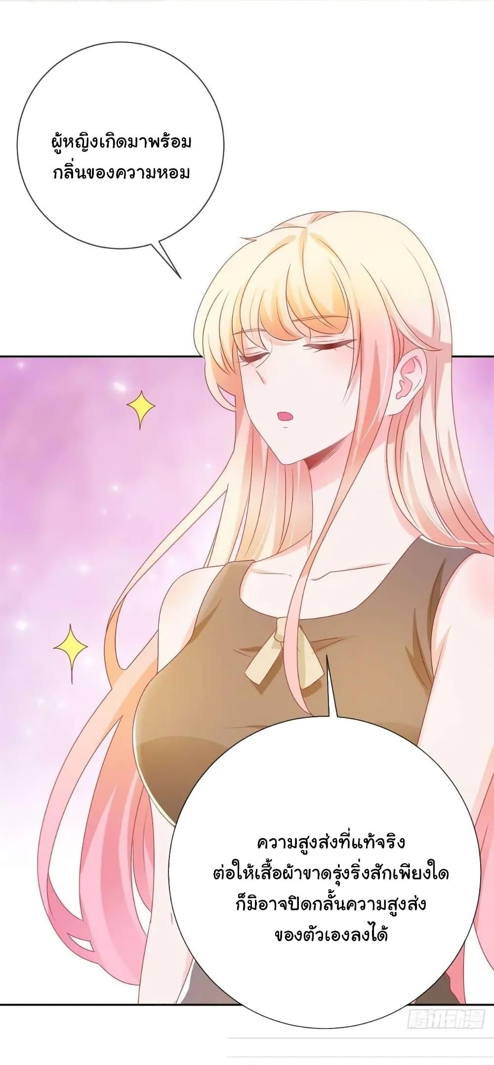 Manga-lc-com อ่านมังงะ อ่านการ์ตูน ออนไลน์ ฟรี The Lovely Wife And Strange Marriage ตอนที่ 1 2 3 4 5 6 7 8 9 10 11 12 13 14 ฟรี ไม่มีโฆษณา Manga-lc - อ่าน มังงะ อ่าน การ์ตูน ออนไลน์ อ่านมังงะ ฟรี
