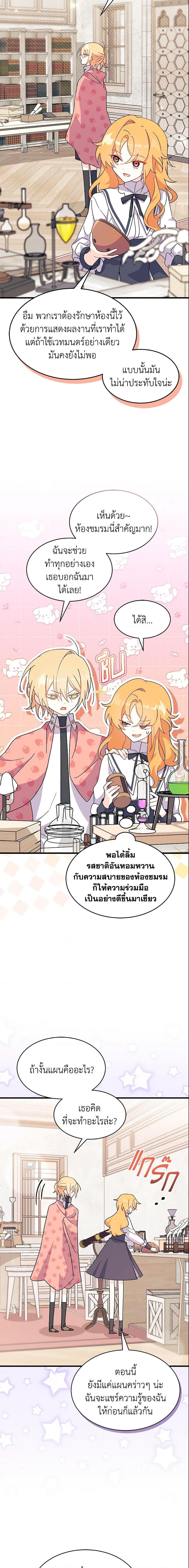 Manga-lc-com อ่านมังงะ อ่านการ์ตูน ออนไลน์ ฟรี I Don’t Want To Be a Magpie Bridge ตอนที่ 1 2 3 4 5 6 7 8 9 10 11 12 13 14 ฟรี ไม่มีโฆษณา Manga-lc - อ่าน มังงะ อ่าน การ์ตูน ออนไลน์ อ่านมังงะ ฟรี