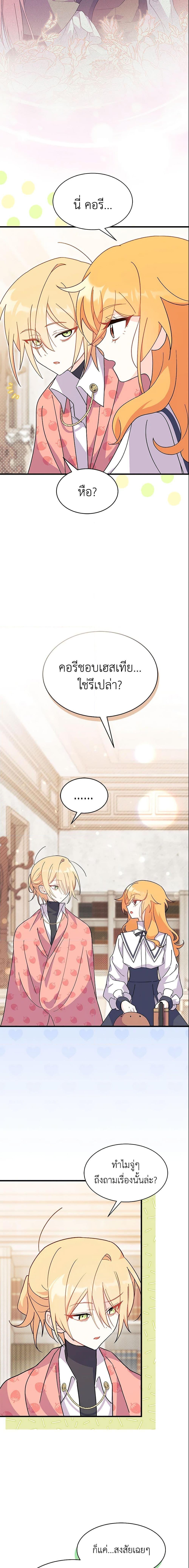 Manga-lc-com อ่านมังงะ อ่านการ์ตูน ออนไลน์ ฟรี I Don’t Want To Be a Magpie Bridge ตอนที่ 1 2 3 4 5 6 7 8 9 10 11 12 13 14 ฟรี ไม่มีโฆษณา Manga-lc - อ่าน มังงะ อ่าน การ์ตูน ออนไลน์ อ่านมังงะ ฟรี