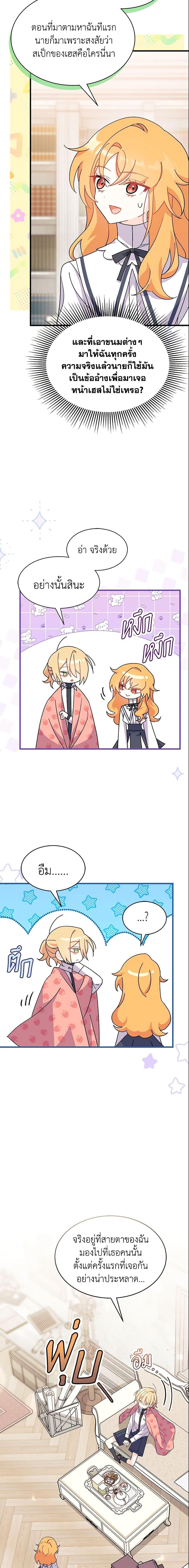 Manga-lc-com อ่านมังงะ อ่านการ์ตูน ออนไลน์ ฟรี I Don’t Want To Be a Magpie Bridge ตอนที่ 1 2 3 4 5 6 7 8 9 10 11 12 13 14 ฟรี ไม่มีโฆษณา Manga-lc - อ่าน มังงะ อ่าน การ์ตูน ออนไลน์ อ่านมังงะ ฟรี