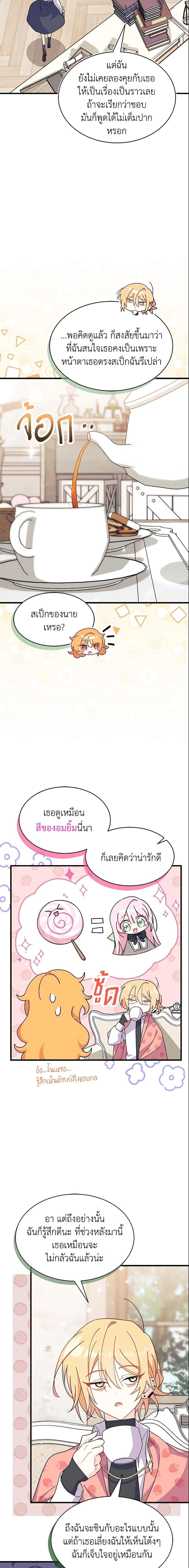 Manga-lc-com อ่านมังงะ อ่านการ์ตูน ออนไลน์ ฟรี I Don’t Want To Be a Magpie Bridge ตอนที่ 1 2 3 4 5 6 7 8 9 10 11 12 13 14 ฟรี ไม่มีโฆษณา Manga-lc - อ่าน มังงะ อ่าน การ์ตูน ออนไลน์ อ่านมังงะ ฟรี