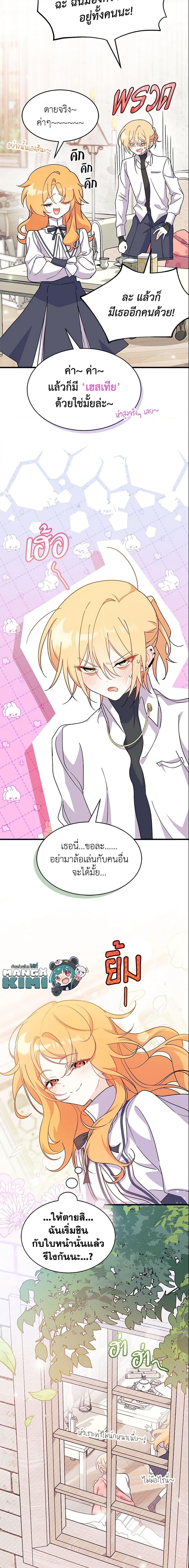 Manga-lc-com อ่านมังงะ อ่านการ์ตูน ออนไลน์ ฟรี I Don’t Want To Be a Magpie Bridge ตอนที่ 1 2 3 4 5 6 7 8 9 10 11 12 13 14 ฟรี ไม่มีโฆษณา Manga-lc - อ่าน มังงะ อ่าน การ์ตูน ออนไลน์ อ่านมังงะ ฟรี