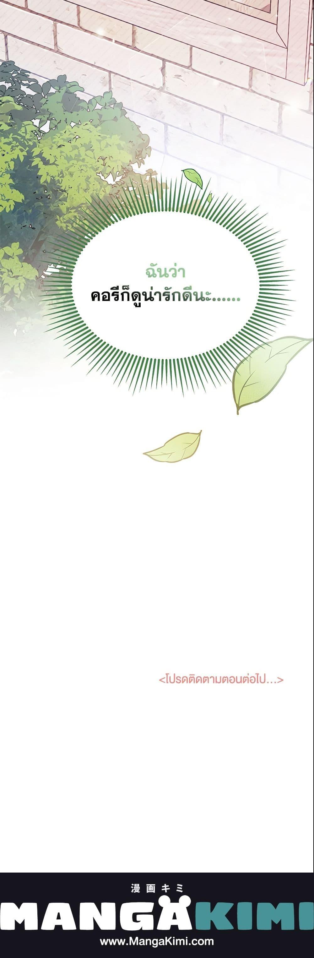 Manga-lc-com อ่านมังงะ อ่านการ์ตูน ออนไลน์ ฟรี I Don’t Want To Be a Magpie Bridge ตอนที่ 1 2 3 4 5 6 7 8 9 10 11 12 13 14 ฟรี ไม่มีโฆษณา Manga-lc - อ่าน มังงะ อ่าน การ์ตูน ออนไลน์ อ่านมังงะ ฟรี