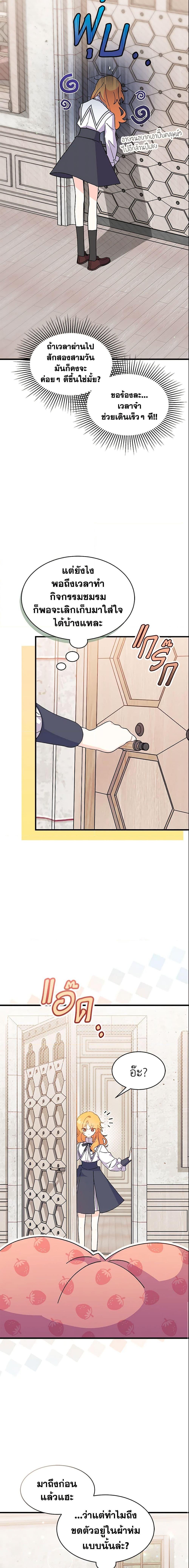 Manga-lc-com อ่านมังงะ อ่านการ์ตูน ออนไลน์ ฟรี I Don’t Want To Be a Magpie Bridge ตอนที่ 1 2 3 4 5 6 7 8 9 10 11 12 13 14 ฟรี ไม่มีโฆษณา Manga-lc - อ่าน มังงะ อ่าน การ์ตูน ออนไลน์ อ่านมังงะ ฟรี