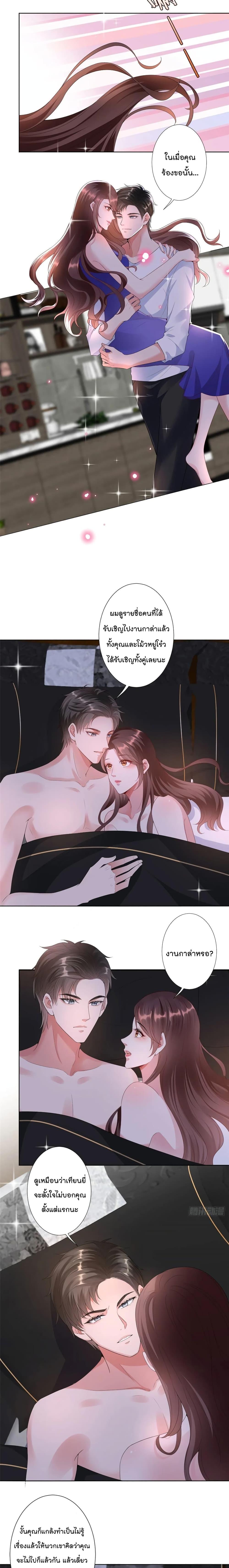 Manga-lc-com อ่านมังงะ อ่านการ์ตูน ออนไลน์ ฟรี Trial Marriage Husband Need to Work Hard ตอนที่ 1 2 3 4 5 6 7 8 9 10 11 12 13 14 ฟรี ไม่มีโฆษณา Manga-lc - อ่าน มังงะ อ่าน การ์ตูน ออนไลน์ อ่านมังงะ ฟรี