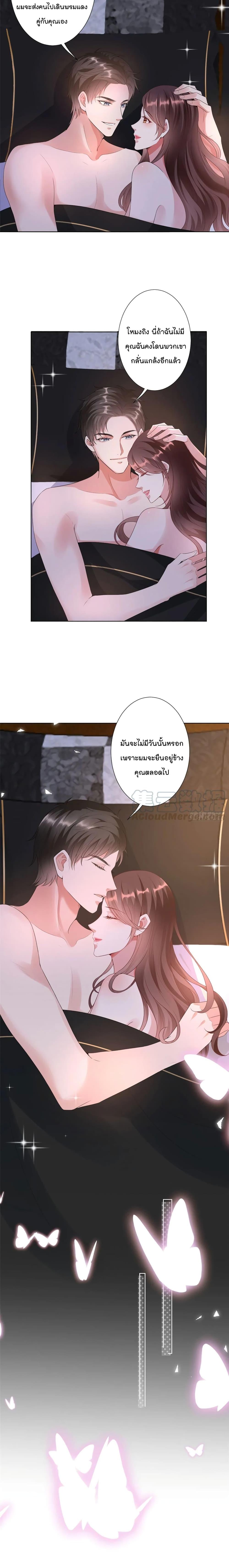 Manga-lc-com อ่านมังงะ อ่านการ์ตูน ออนไลน์ ฟรี Trial Marriage Husband Need to Work Hard ตอนที่ 1 2 3 4 5 6 7 8 9 10 11 12 13 14 ฟรี ไม่มีโฆษณา Manga-lc - อ่าน มังงะ อ่าน การ์ตูน ออนไลน์ อ่านมังงะ ฟรี