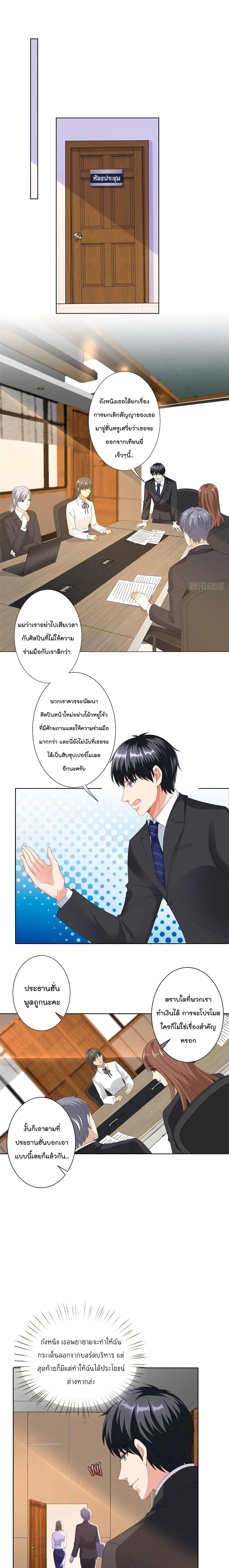 Manga-lc-com อ่านมังงะ อ่านการ์ตูน ออนไลน์ ฟรี Trial Marriage Husband Need to Work Hard ตอนที่ 1 2 3 4 5 6 7 8 9 10 11 12 13 14 ฟรี ไม่มีโฆษณา Manga-lc - อ่าน มังงะ อ่าน การ์ตูน ออนไลน์ อ่านมังงะ ฟรี