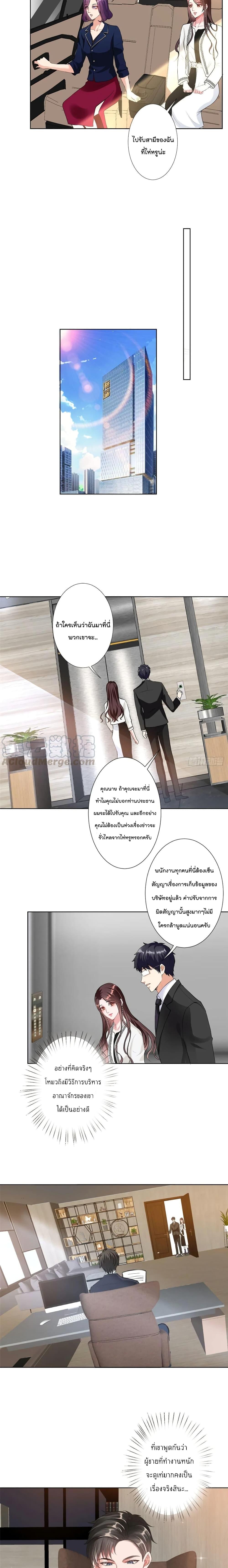 Manga-lc-com อ่านมังงะ อ่านการ์ตูน ออนไลน์ ฟรี Trial Marriage Husband Need to Work Hard ตอนที่ 1 2 3 4 5 6 7 8 9 10 11 12 13 14 ฟรี ไม่มีโฆษณา Manga-lc - อ่าน มังงะ อ่าน การ์ตูน ออนไลน์ อ่านมังงะ ฟรี