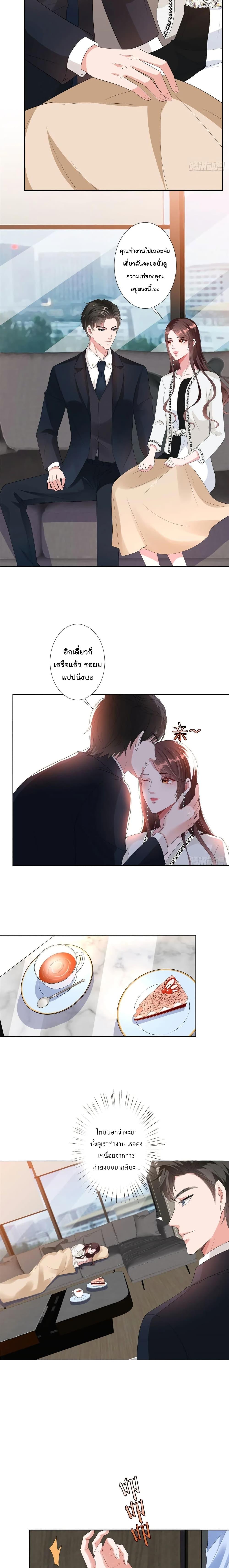 Manga-lc-com อ่านมังงะ อ่านการ์ตูน ออนไลน์ ฟรี Trial Marriage Husband Need to Work Hard ตอนที่ 1 2 3 4 5 6 7 8 9 10 11 12 13 14 ฟรี ไม่มีโฆษณา Manga-lc - อ่าน มังงะ อ่าน การ์ตูน ออนไลน์ อ่านมังงะ ฟรี