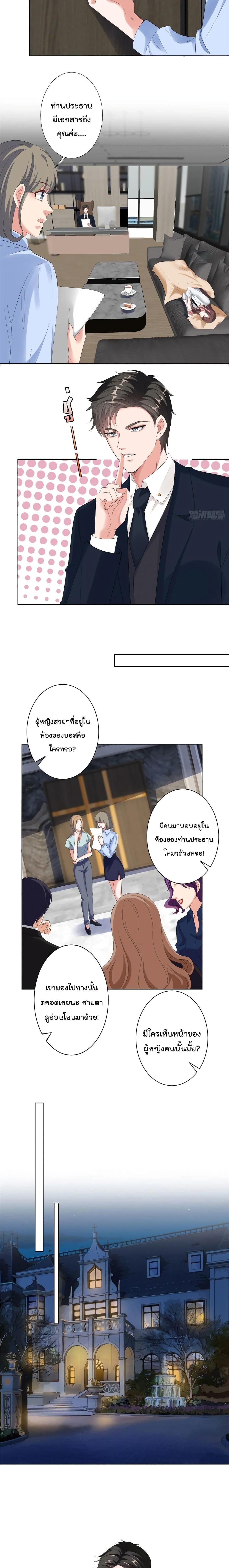 Manga-lc-com อ่านมังงะ อ่านการ์ตูน ออนไลน์ ฟรี Trial Marriage Husband Need to Work Hard ตอนที่ 1 2 3 4 5 6 7 8 9 10 11 12 13 14 ฟรี ไม่มีโฆษณา Manga-lc - อ่าน มังงะ อ่าน การ์ตูน ออนไลน์ อ่านมังงะ ฟรี