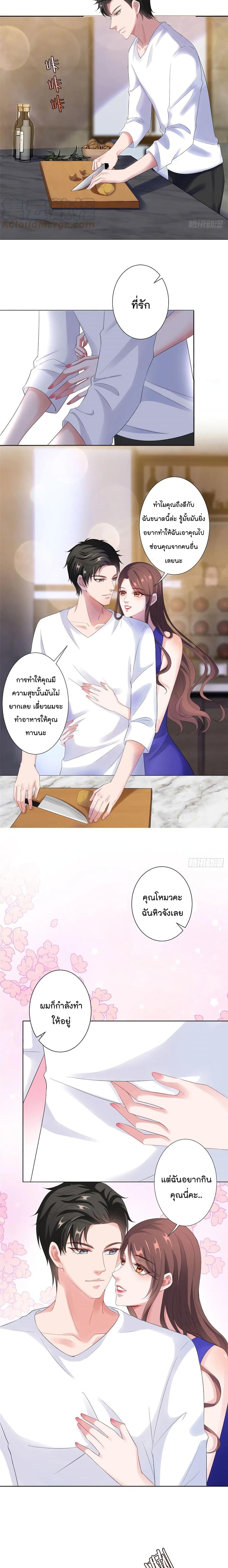 Manga-lc-com อ่านมังงะ อ่านการ์ตูน ออนไลน์ ฟรี Trial Marriage Husband Need to Work Hard ตอนที่ 1 2 3 4 5 6 7 8 9 10 11 12 13 14 ฟรี ไม่มีโฆษณา Manga-lc - อ่าน มังงะ อ่าน การ์ตูน ออนไลน์ อ่านมังงะ ฟรี