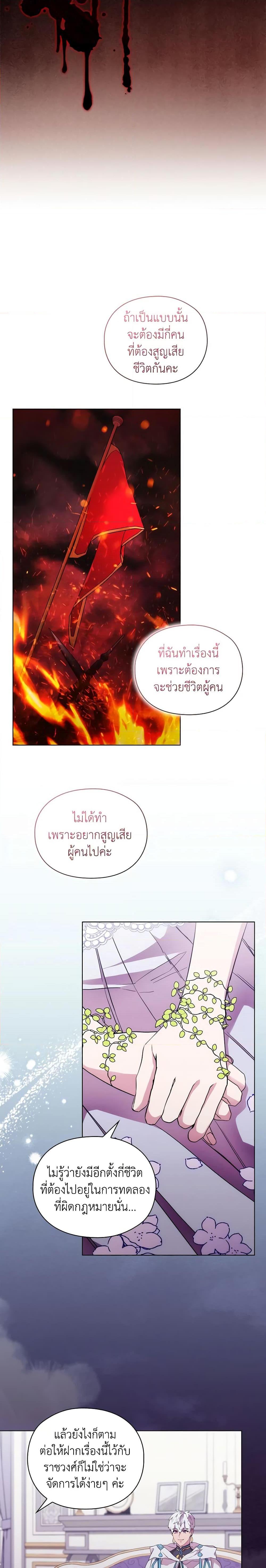 Manga-lc-com อ่านมังงะ อ่านการ์ตูน ออนไลน์ ฟรี When the Villainess Is in Love ตอนที่ 1 2 3 4 5 6 7 8 9 10 11 12 13 14 ฟรี ไม่มีโฆษณา Manga-lc - อ่าน มังงะ อ่าน การ์ตูน ออนไลน์ อ่านมังงะ ฟรี