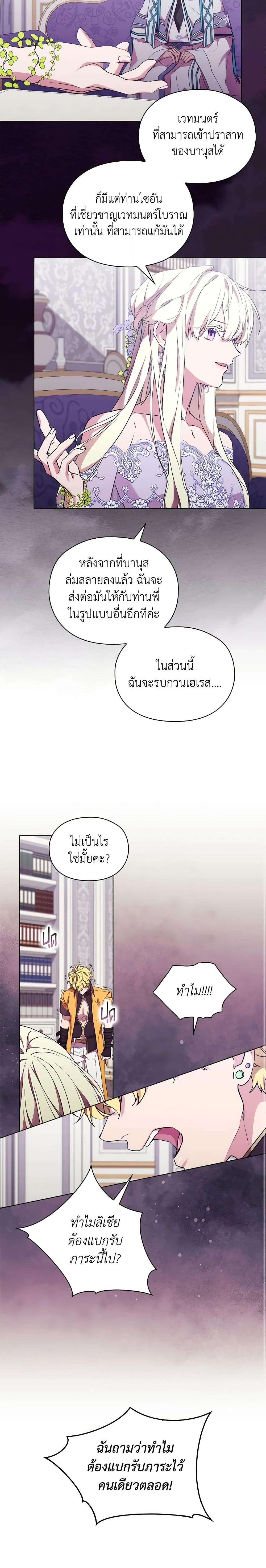 Manga-lc-com อ่านมังงะ อ่านการ์ตูน ออนไลน์ ฟรี When the Villainess Is in Love ตอนที่ 1 2 3 4 5 6 7 8 9 10 11 12 13 14 ฟรี ไม่มีโฆษณา Manga-lc - อ่าน มังงะ อ่าน การ์ตูน ออนไลน์ อ่านมังงะ ฟรี