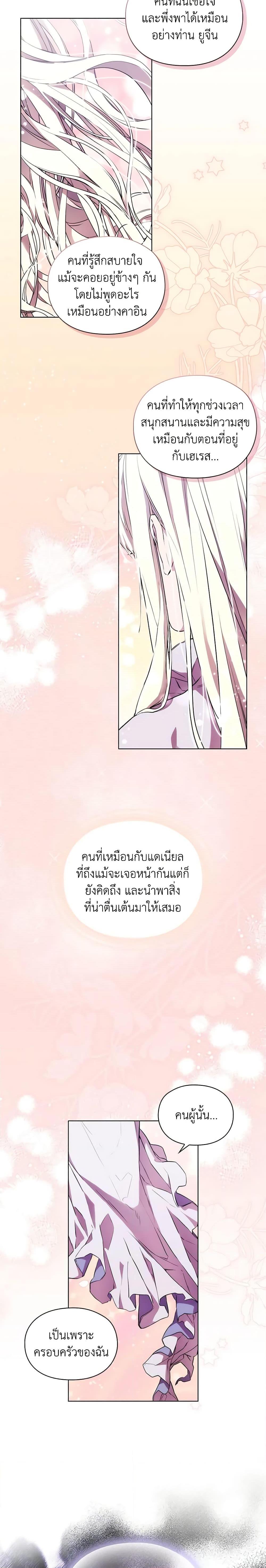 Manga-lc-com อ่านมังงะ อ่านการ์ตูน ออนไลน์ ฟรี When the Villainess Is in Love ตอนที่ 1 2 3 4 5 6 7 8 9 10 11 12 13 14 ฟรี ไม่มีโฆษณา Manga-lc - อ่าน มังงะ อ่าน การ์ตูน ออนไลน์ อ่านมังงะ ฟรี