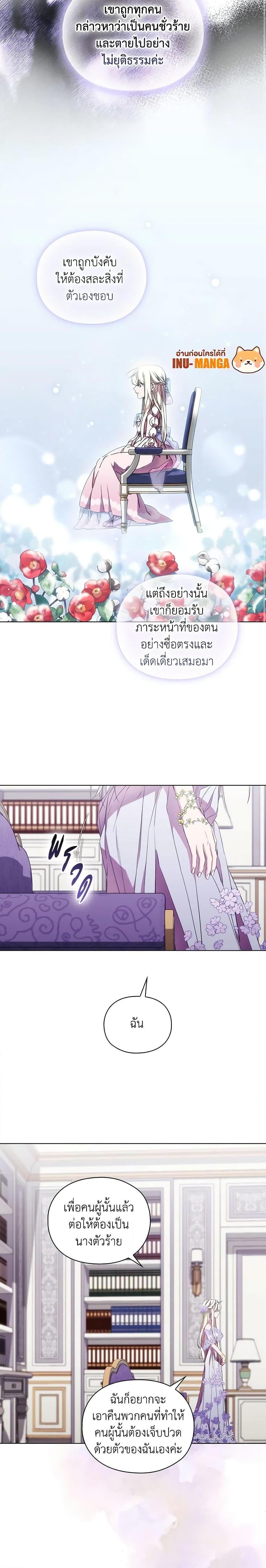 Manga-lc-com อ่านมังงะ อ่านการ์ตูน ออนไลน์ ฟรี When the Villainess Is in Love ตอนที่ 1 2 3 4 5 6 7 8 9 10 11 12 13 14 ฟรี ไม่มีโฆษณา Manga-lc - อ่าน มังงะ อ่าน การ์ตูน ออนไลน์ อ่านมังงะ ฟรี