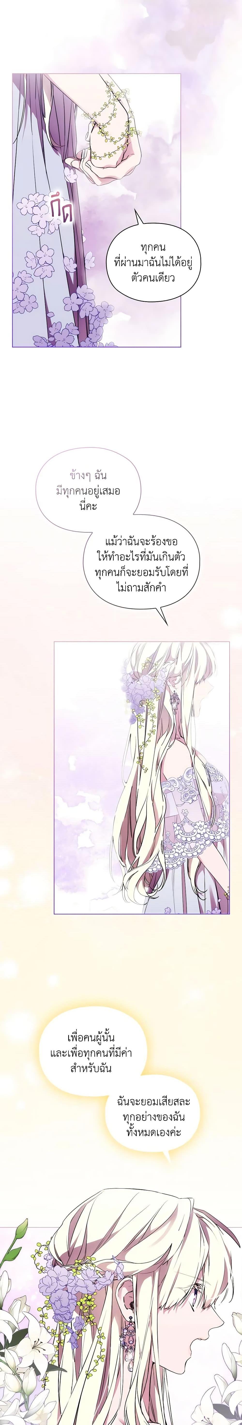 Manga-lc-com อ่านมังงะ อ่านการ์ตูน ออนไลน์ ฟรี When the Villainess Is in Love ตอนที่ 1 2 3 4 5 6 7 8 9 10 11 12 13 14 ฟรี ไม่มีโฆษณา Manga-lc - อ่าน มังงะ อ่าน การ์ตูน ออนไลน์ อ่านมังงะ ฟรี