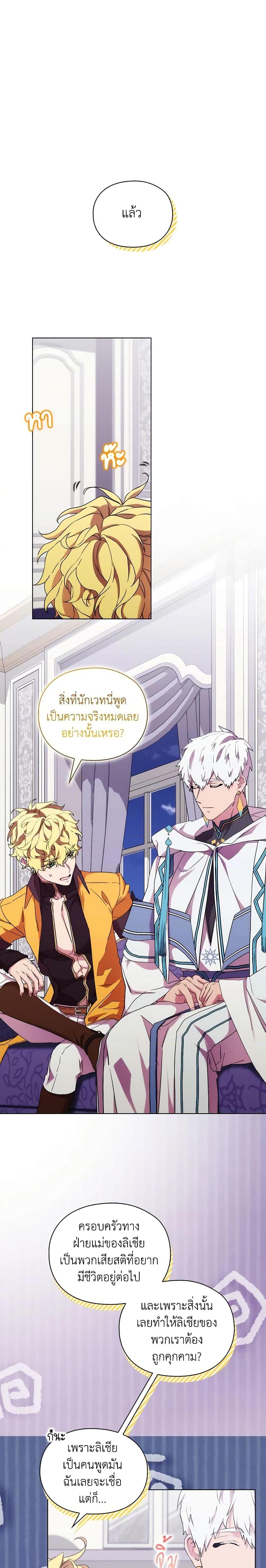 Manga-lc-com อ่านมังงะ อ่านการ์ตูน ออนไลน์ ฟรี When the Villainess Is in Love ตอนที่ 1 2 3 4 5 6 7 8 9 10 11 12 13 14 ฟรี ไม่มีโฆษณา Manga-lc - อ่าน มังงะ อ่าน การ์ตูน ออนไลน์ อ่านมังงะ ฟรี