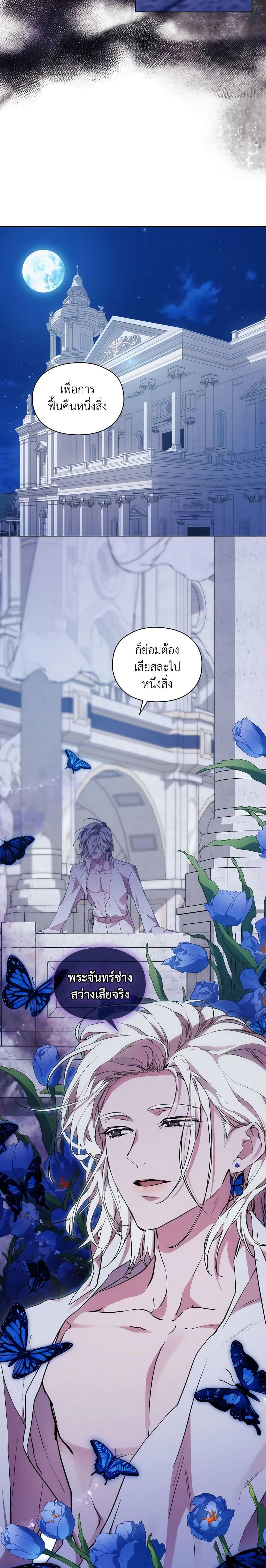 Manga-lc-com อ่านมังงะ อ่านการ์ตูน ออนไลน์ ฟรี When the Villainess Is in Love ตอนที่ 1 2 3 4 5 6 7 8 9 10 11 12 13 14 ฟรี ไม่มีโฆษณา Manga-lc - อ่าน มังงะ อ่าน การ์ตูน ออนไลน์ อ่านมังงะ ฟรี