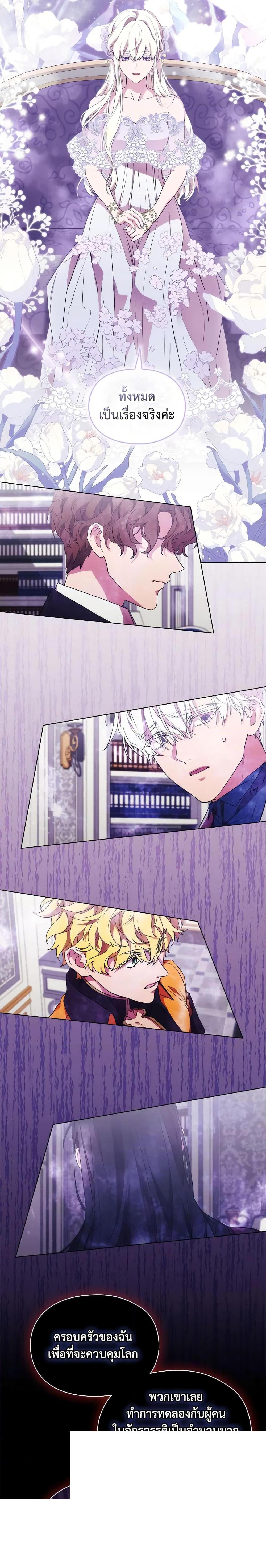 Manga-lc-com อ่านมังงะ อ่านการ์ตูน ออนไลน์ ฟรี When the Villainess Is in Love ตอนที่ 1 2 3 4 5 6 7 8 9 10 11 12 13 14 ฟรี ไม่มีโฆษณา Manga-lc - อ่าน มังงะ อ่าน การ์ตูน ออนไลน์ อ่านมังงะ ฟรี