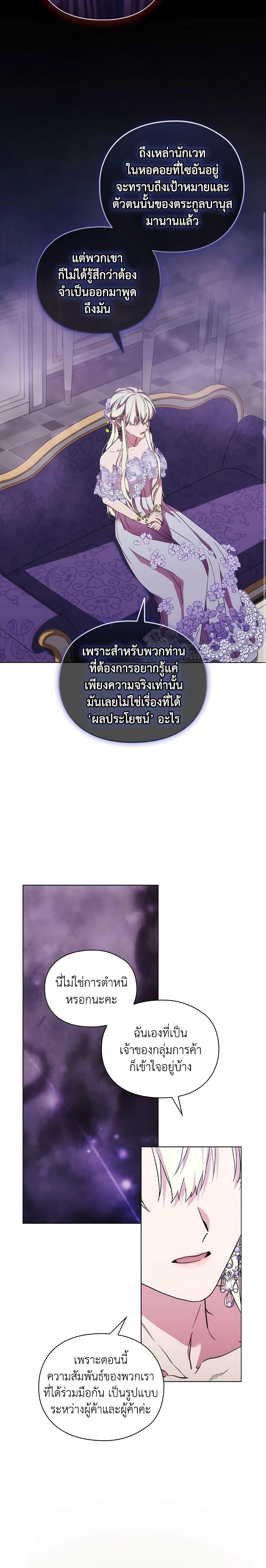 Manga-lc-com อ่านมังงะ อ่านการ์ตูน ออนไลน์ ฟรี When the Villainess Is in Love ตอนที่ 1 2 3 4 5 6 7 8 9 10 11 12 13 14 ฟรี ไม่มีโฆษณา Manga-lc - อ่าน มังงะ อ่าน การ์ตูน ออนไลน์ อ่านมังงะ ฟรี