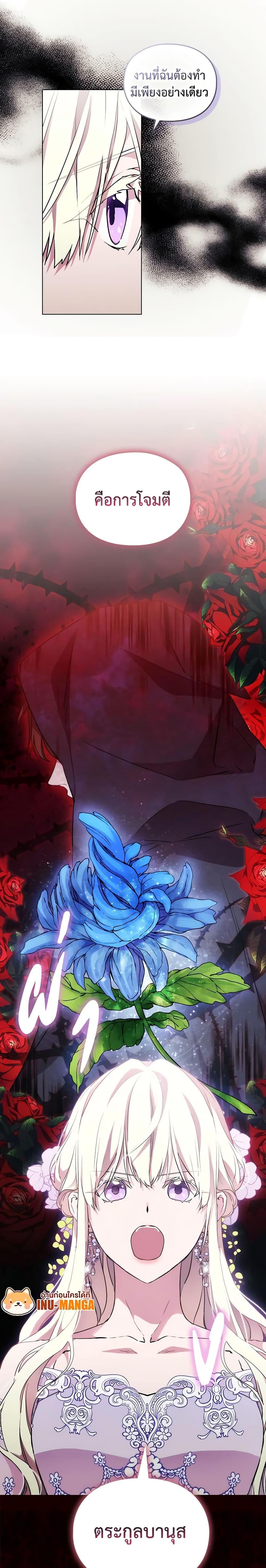 Manga-lc-com อ่านมังงะ อ่านการ์ตูน ออนไลน์ ฟรี When the Villainess Is in Love ตอนที่ 1 2 3 4 5 6 7 8 9 10 11 12 13 14 ฟรี ไม่มีโฆษณา Manga-lc - อ่าน มังงะ อ่าน การ์ตูน ออนไลน์ อ่านมังงะ ฟรี