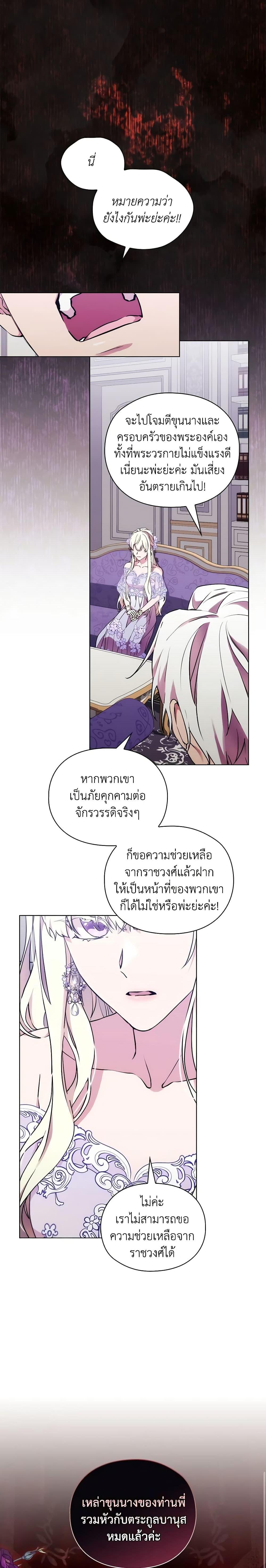 Manga-lc-com อ่านมังงะ อ่านการ์ตูน ออนไลน์ ฟรี When the Villainess Is in Love ตอนที่ 1 2 3 4 5 6 7 8 9 10 11 12 13 14 ฟรี ไม่มีโฆษณา Manga-lc - อ่าน มังงะ อ่าน การ์ตูน ออนไลน์ อ่านมังงะ ฟรี