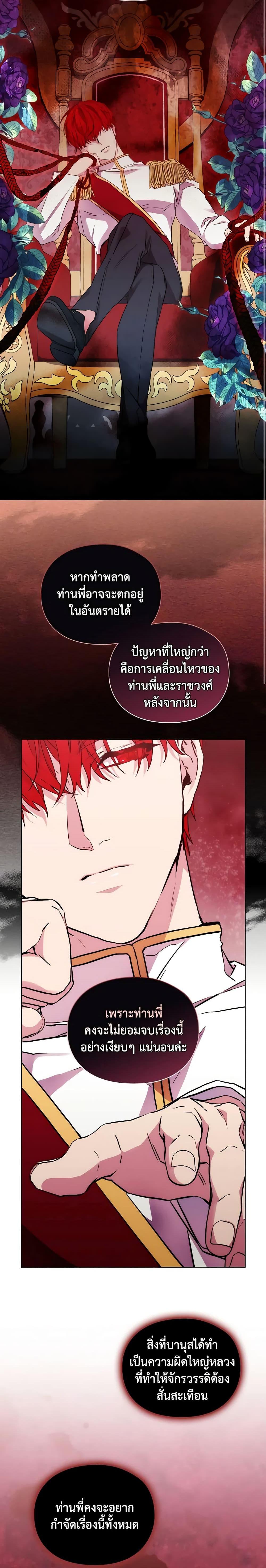 Manga-lc-com อ่านมังงะ อ่านการ์ตูน ออนไลน์ ฟรี When the Villainess Is in Love ตอนที่ 1 2 3 4 5 6 7 8 9 10 11 12 13 14 ฟรี ไม่มีโฆษณา Manga-lc - อ่าน มังงะ อ่าน การ์ตูน ออนไลน์ อ่านมังงะ ฟรี