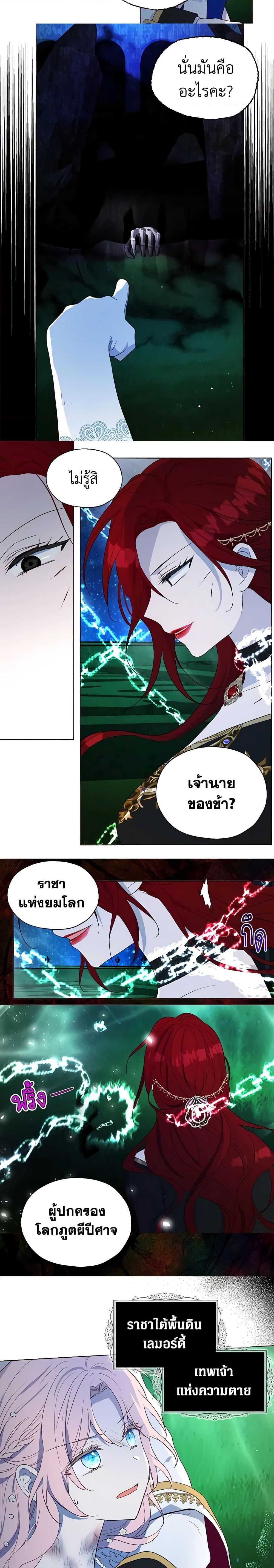 Manga-lc-com อ่านมังงะ อ่านการ์ตูน ออนไลน์ ฟรี Seduce the Villain’s Father ตอนที่ 1 2 3 4 5 6 7 8 9 10 11 12 13 14 ฟรี ไม่มีโฆษณา Manga-lc - อ่าน มังงะ อ่าน การ์ตูน ออนไลน์ อ่านมังงะ ฟรี