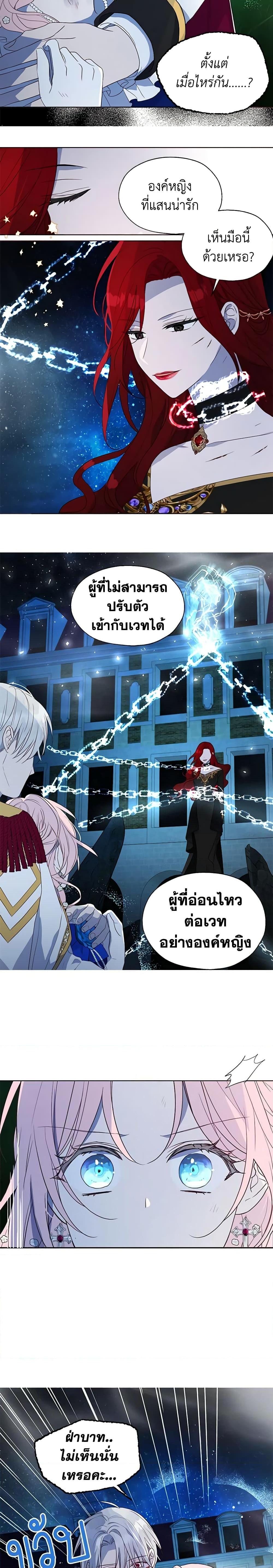 Manga-lc-com อ่านมังงะ อ่านการ์ตูน ออนไลน์ ฟรี Seduce the Villain’s Father ตอนที่ 1 2 3 4 5 6 7 8 9 10 11 12 13 14 ฟรี ไม่มีโฆษณา Manga-lc - อ่าน มังงะ อ่าน การ์ตูน ออนไลน์ อ่านมังงะ ฟรี