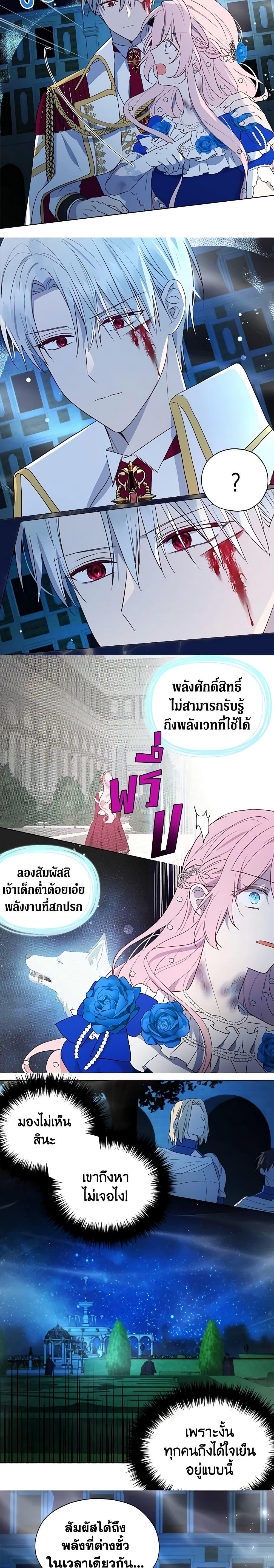 Manga-lc-com อ่านมังงะ อ่านการ์ตูน ออนไลน์ ฟรี Seduce the Villain’s Father ตอนที่ 1 2 3 4 5 6 7 8 9 10 11 12 13 14 ฟรี ไม่มีโฆษณา Manga-lc - อ่าน มังงะ อ่าน การ์ตูน ออนไลน์ อ่านมังงะ ฟรี