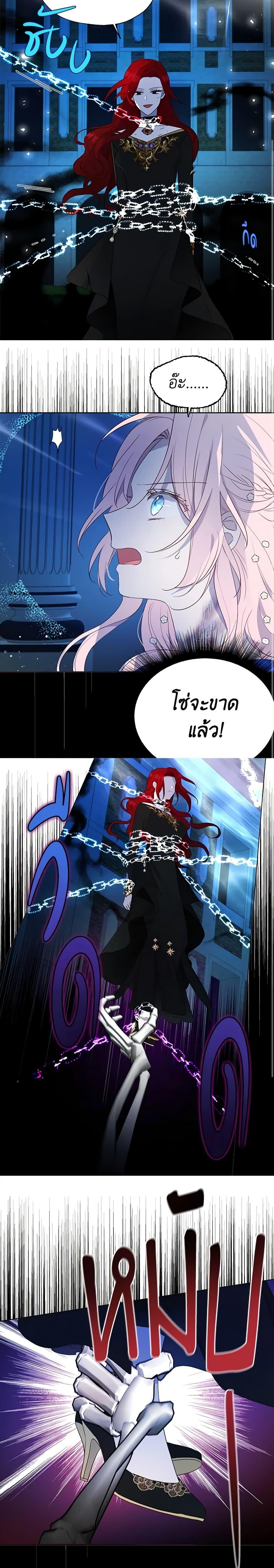 Manga-lc-com อ่านมังงะ อ่านการ์ตูน ออนไลน์ ฟรี Seduce the Villain’s Father ตอนที่ 1 2 3 4 5 6 7 8 9 10 11 12 13 14 ฟรี ไม่มีโฆษณา Manga-lc - อ่าน มังงะ อ่าน การ์ตูน ออนไลน์ อ่านมังงะ ฟรี