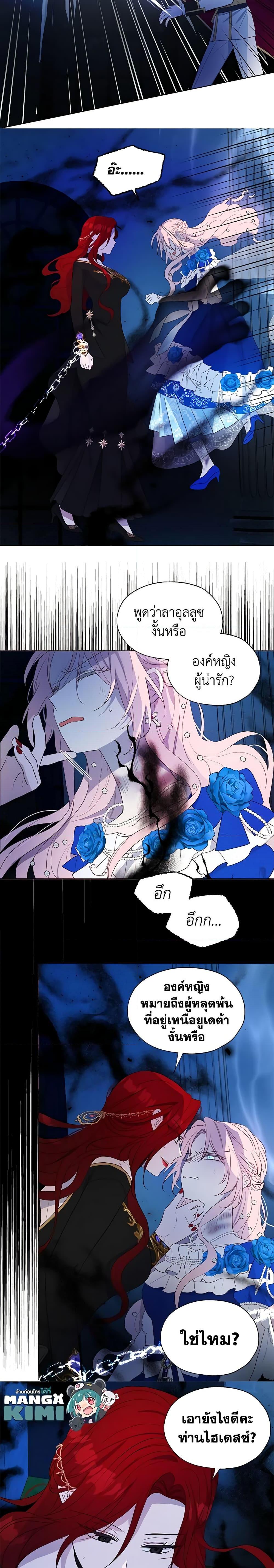 Manga-lc-com อ่านมังงะ อ่านการ์ตูน ออนไลน์ ฟรี Seduce the Villain’s Father ตอนที่ 1 2 3 4 5 6 7 8 9 10 11 12 13 14 ฟรี ไม่มีโฆษณา Manga-lc - อ่าน มังงะ อ่าน การ์ตูน ออนไลน์ อ่านมังงะ ฟรี