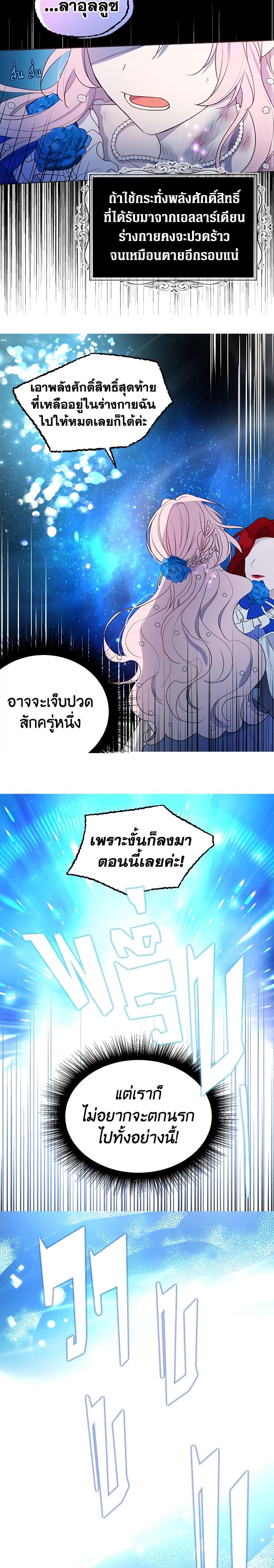 Manga-lc-com อ่านมังงะ อ่านการ์ตูน ออนไลน์ ฟรี Seduce the Villain’s Father ตอนที่ 1 2 3 4 5 6 7 8 9 10 11 12 13 14 ฟรี ไม่มีโฆษณา Manga-lc - อ่าน มังงะ อ่าน การ์ตูน ออนไลน์ อ่านมังงะ ฟรี