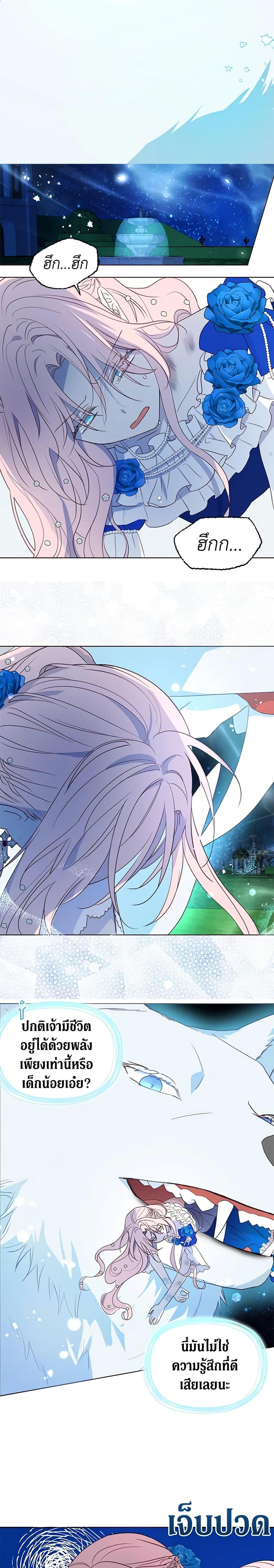 Manga-lc-com อ่านมังงะ อ่านการ์ตูน ออนไลน์ ฟรี Seduce the Villain’s Father ตอนที่ 1 2 3 4 5 6 7 8 9 10 11 12 13 14 ฟรี ไม่มีโฆษณา Manga-lc - อ่าน มังงะ อ่าน การ์ตูน ออนไลน์ อ่านมังงะ ฟรี