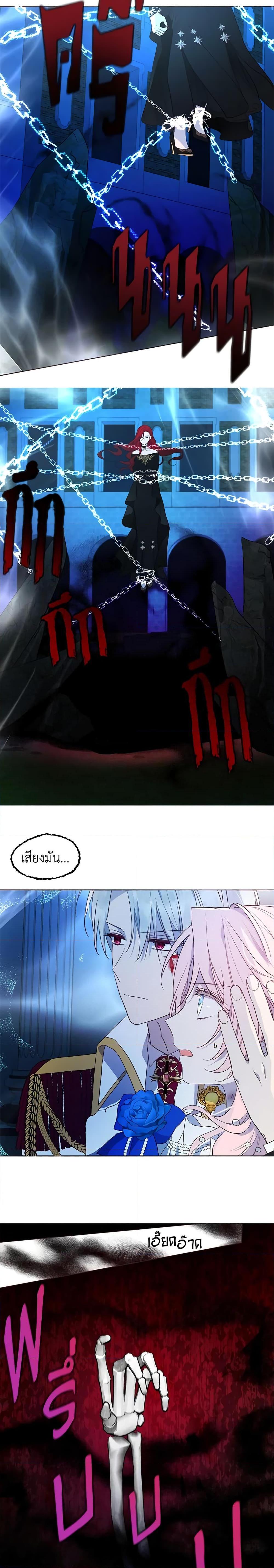 Manga-lc-com อ่านมังงะ อ่านการ์ตูน ออนไลน์ ฟรี Seduce the Villain’s Father ตอนที่ 1 2 3 4 5 6 7 8 9 10 11 12 13 14 ฟรี ไม่มีโฆษณา Manga-lc - อ่าน มังงะ อ่าน การ์ตูน ออนไลน์ อ่านมังงะ ฟรี