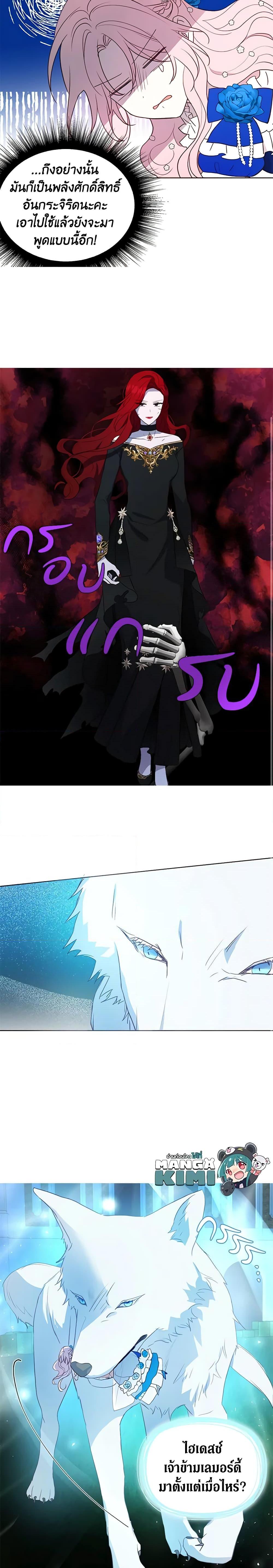 Manga-lc-com อ่านมังงะ อ่านการ์ตูน ออนไลน์ ฟรี Seduce the Villain’s Father ตอนที่ 1 2 3 4 5 6 7 8 9 10 11 12 13 14 ฟรี ไม่มีโฆษณา Manga-lc - อ่าน มังงะ อ่าน การ์ตูน ออนไลน์ อ่านมังงะ ฟรี