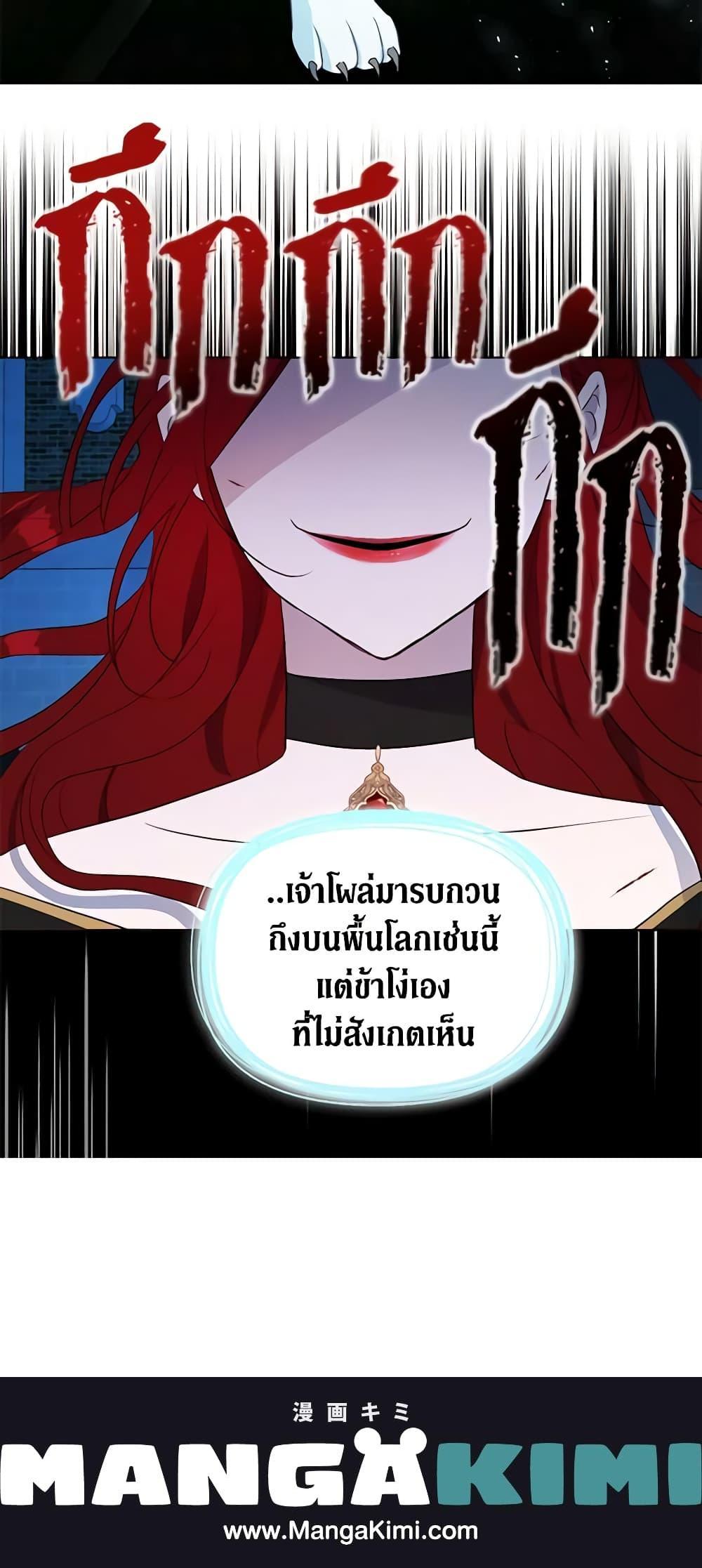 Manga-lc-com อ่านมังงะ อ่านการ์ตูน ออนไลน์ ฟรี Seduce the Villain’s Father ตอนที่ 1 2 3 4 5 6 7 8 9 10 11 12 13 14 ฟรี ไม่มีโฆษณา Manga-lc - อ่าน มังงะ อ่าน การ์ตูน ออนไลน์ อ่านมังงะ ฟรี