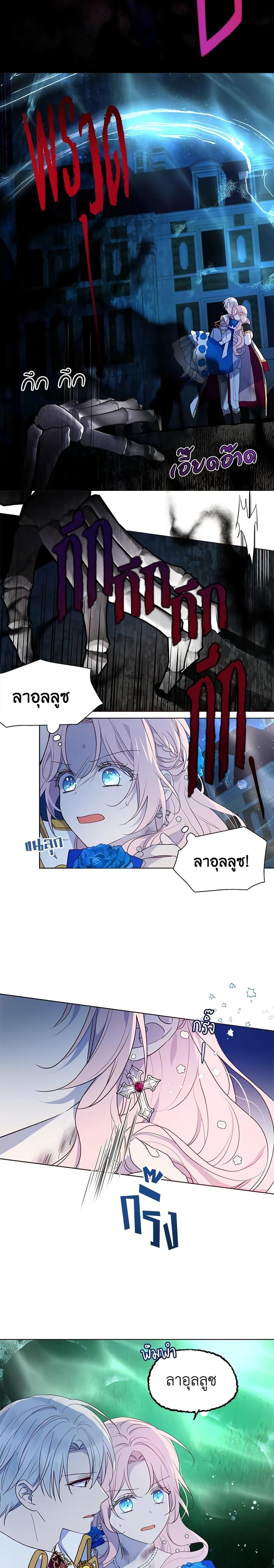 Manga-lc-com อ่านมังงะ อ่านการ์ตูน ออนไลน์ ฟรี Seduce the Villain’s Father ตอนที่ 1 2 3 4 5 6 7 8 9 10 11 12 13 14 ฟรี ไม่มีโฆษณา Manga-lc - อ่าน มังงะ อ่าน การ์ตูน ออนไลน์ อ่านมังงะ ฟรี