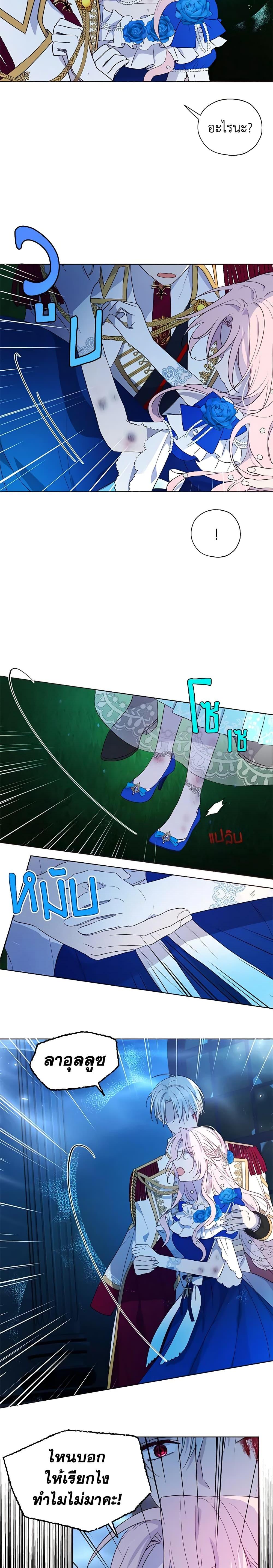 Manga-lc-com อ่านมังงะ อ่านการ์ตูน ออนไลน์ ฟรี Seduce the Villain’s Father ตอนที่ 1 2 3 4 5 6 7 8 9 10 11 12 13 14 ฟรี ไม่มีโฆษณา Manga-lc - อ่าน มังงะ อ่าน การ์ตูน ออนไลน์ อ่านมังงะ ฟรี