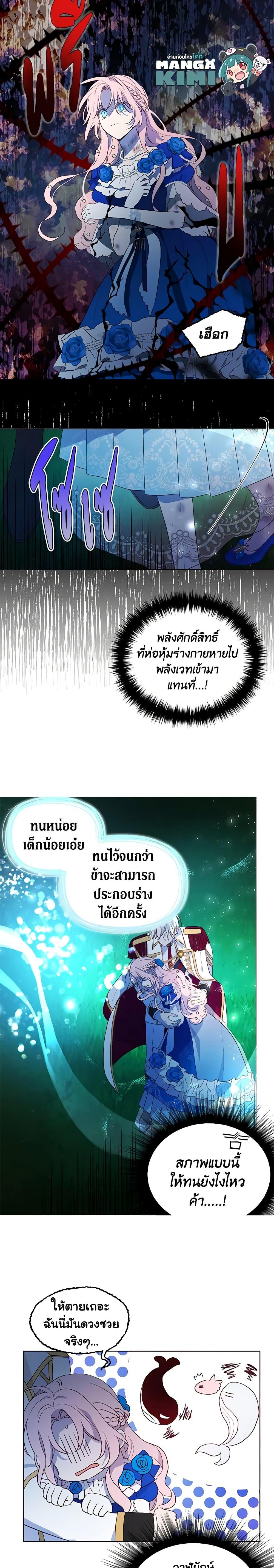 Manga-lc-com อ่านมังงะ อ่านการ์ตูน ออนไลน์ ฟรี Seduce the Villain’s Father ตอนที่ 1 2 3 4 5 6 7 8 9 10 11 12 13 14 ฟรี ไม่มีโฆษณา Manga-lc - อ่าน มังงะ อ่าน การ์ตูน ออนไลน์ อ่านมังงะ ฟรี