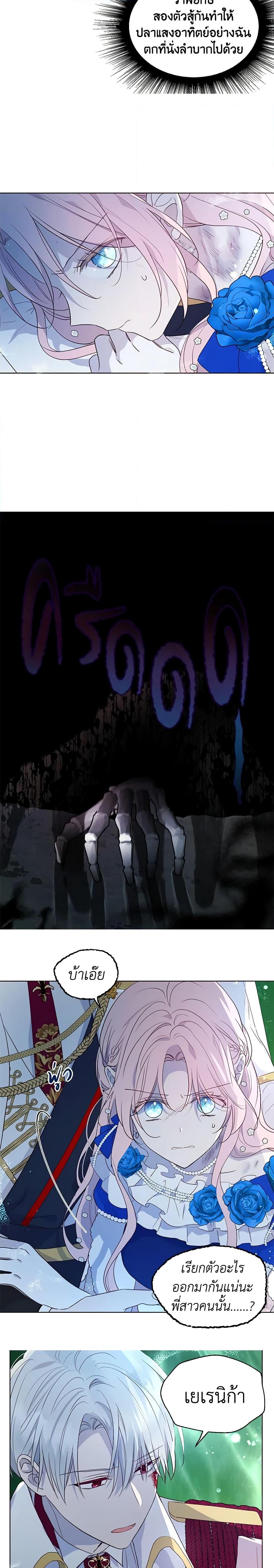 Manga-lc-com อ่านมังงะ อ่านการ์ตูน ออนไลน์ ฟรี Seduce the Villain’s Father ตอนที่ 1 2 3 4 5 6 7 8 9 10 11 12 13 14 ฟรี ไม่มีโฆษณา Manga-lc - อ่าน มังงะ อ่าน การ์ตูน ออนไลน์ อ่านมังงะ ฟรี