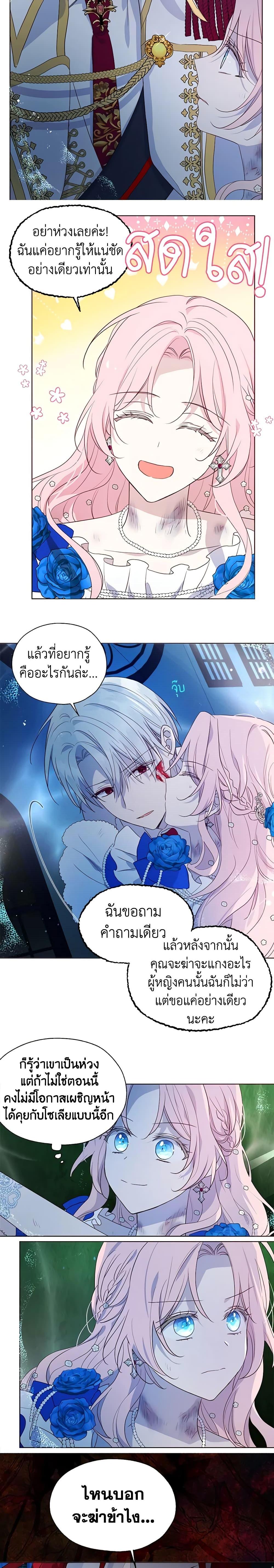 Manga-lc-com อ่านมังงะ อ่านการ์ตูน ออนไลน์ ฟรี Seduce the Villain’s Father ตอนที่ 1 2 3 4 5 6 7 8 9 10 11 12 13 14 ฟรี ไม่มีโฆษณา Manga-lc - อ่าน มังงะ อ่าน การ์ตูน ออนไลน์ อ่านมังงะ ฟรี