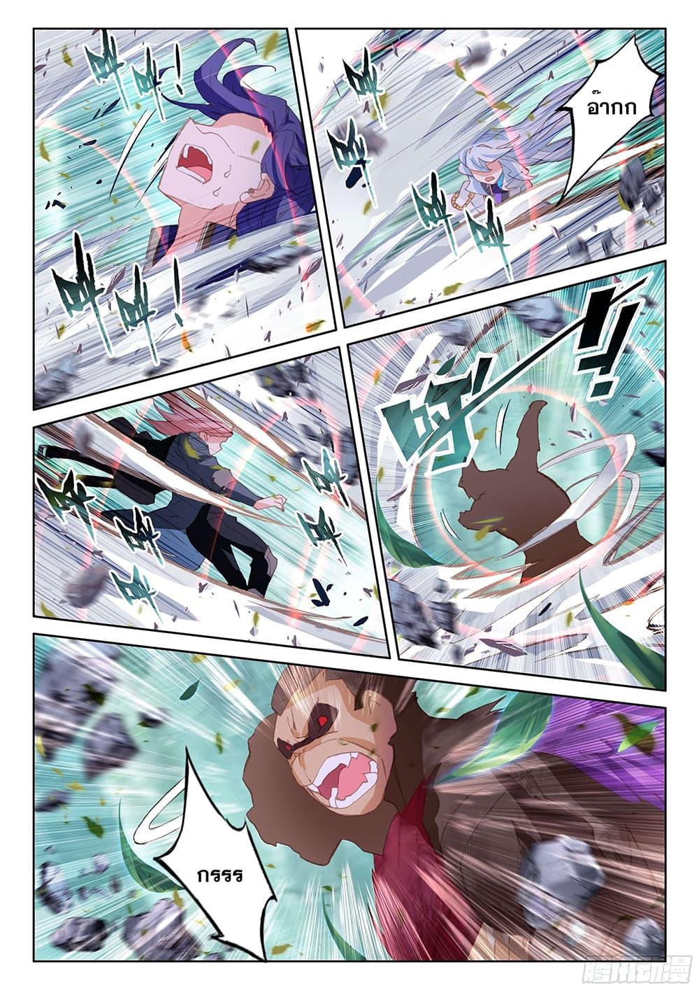 Manga-lc-com อ่านมังงะ อ่านการ์ตูน ออนไลน์ ฟรี Douluo Dalu IV ตอนที่ 1 2 3 4 5 6 7 8 9 10 11 12 13 14 ฟรี ไม่มีโฆษณา Manga-lc - อ่าน มังงะ อ่าน การ์ตูน ออนไลน์ อ่านมังงะ ฟรี