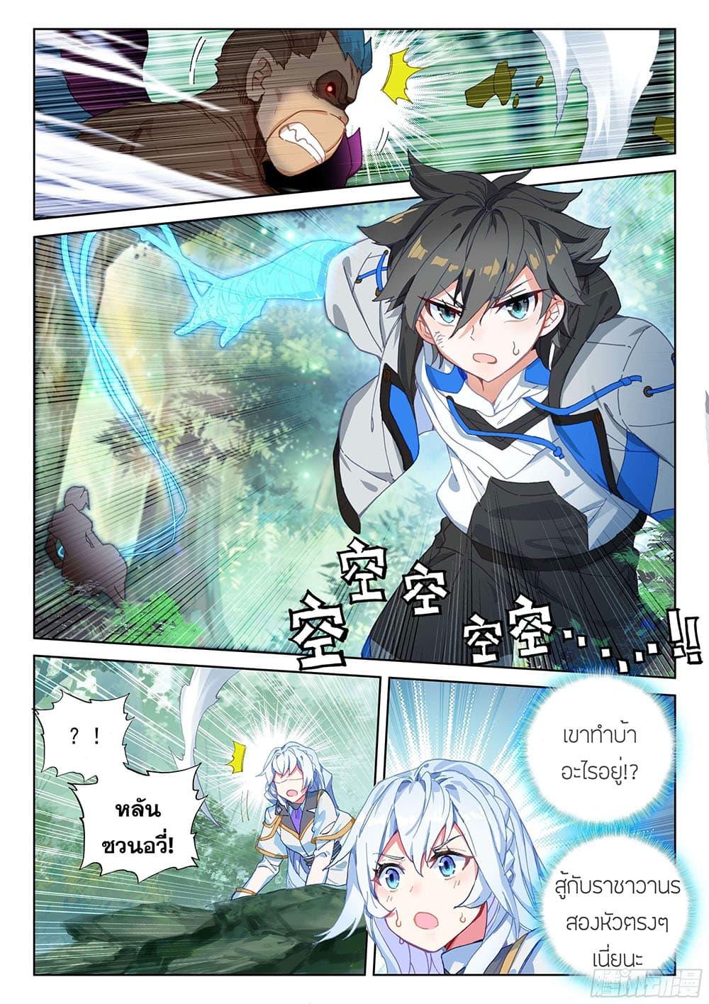 Manga-lc-com อ่านมังงะ อ่านการ์ตูน ออนไลน์ ฟรี Douluo Dalu IV ตอนที่ 1 2 3 4 5 6 7 8 9 10 11 12 13 14 ฟรี ไม่มีโฆษณา Manga-lc - อ่าน มังงะ อ่าน การ์ตูน ออนไลน์ อ่านมังงะ ฟรี