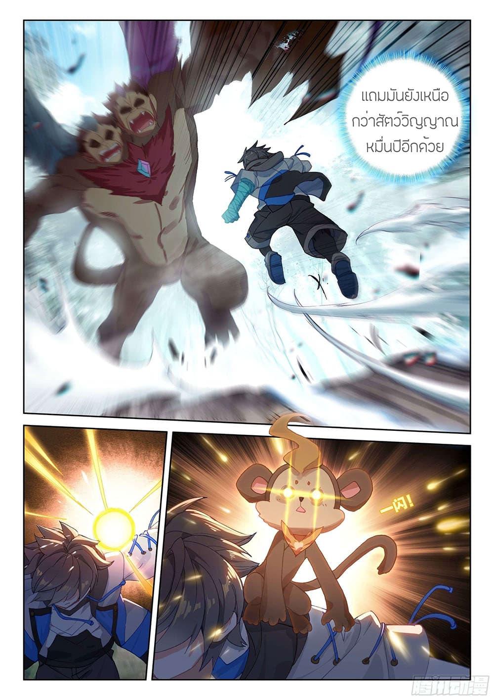 Manga-lc-com อ่านมังงะ อ่านการ์ตูน ออนไลน์ ฟรี Douluo Dalu IV ตอนที่ 1 2 3 4 5 6 7 8 9 10 11 12 13 14 ฟรี ไม่มีโฆษณา Manga-lc - อ่าน มังงะ อ่าน การ์ตูน ออนไลน์ อ่านมังงะ ฟรี