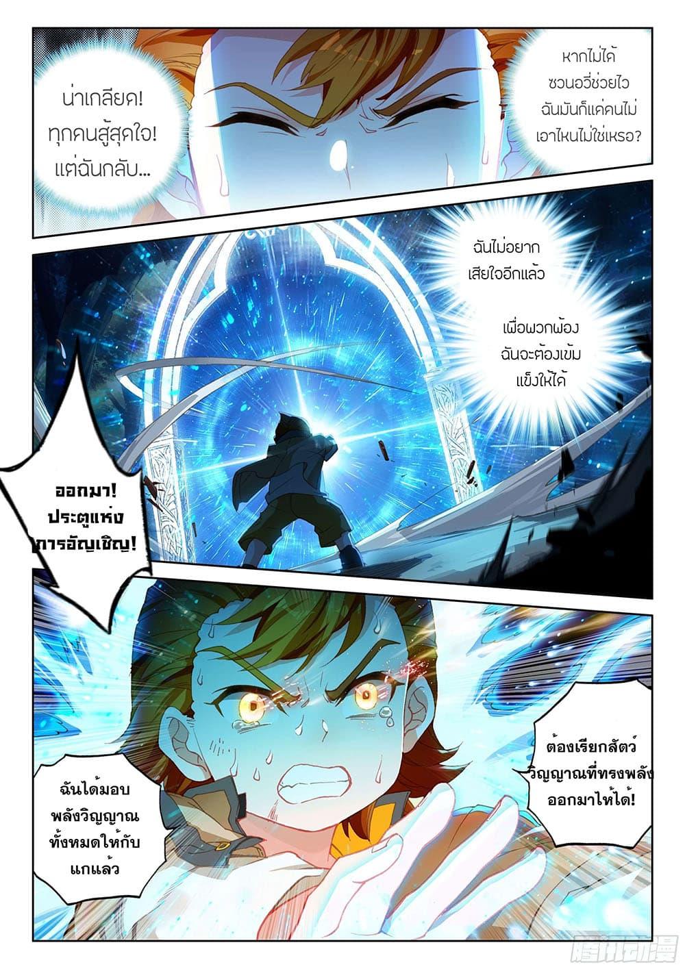 Manga-lc-com อ่านมังงะ อ่านการ์ตูน ออนไลน์ ฟรี Douluo Dalu IV ตอนที่ 1 2 3 4 5 6 7 8 9 10 11 12 13 14 ฟรี ไม่มีโฆษณา Manga-lc - อ่าน มังงะ อ่าน การ์ตูน ออนไลน์ อ่านมังงะ ฟรี