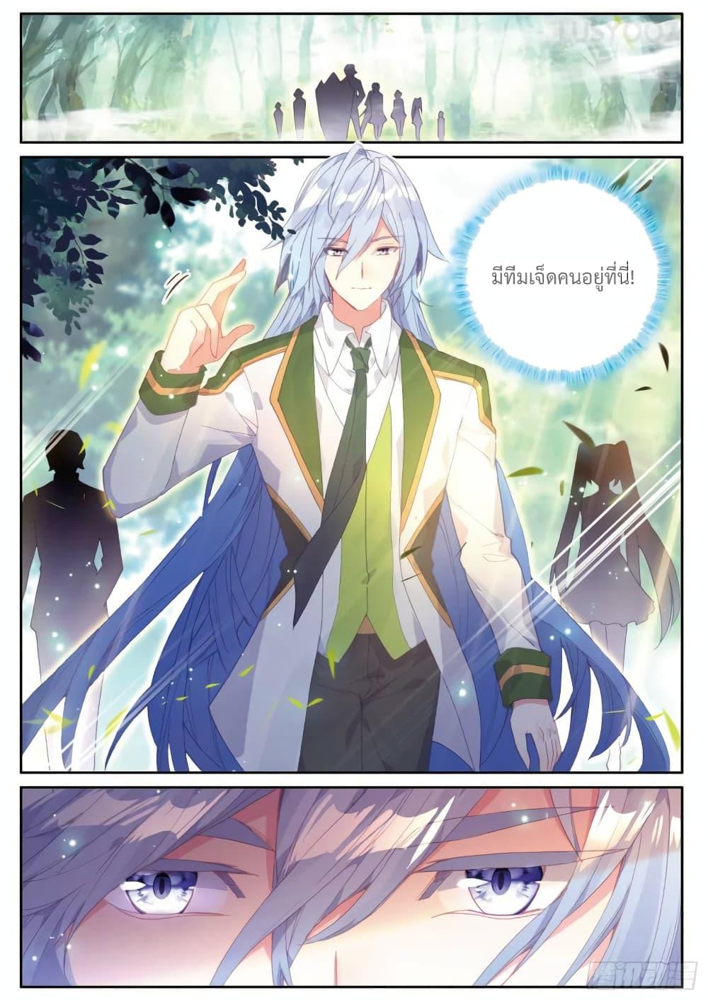 Manga-lc-com อ่านมังงะ อ่านการ์ตูน ออนไลน์ ฟรี Douluo Dalu 3 The Legend of the Dragon King ตอนที่ 1 2 3 4 5 6 7 8 9 10 11 12 13 14 ฟรี ไม่มีโฆษณา Manga-lc - อ่าน มังงะ อ่าน การ์ตูน ออนไลน์ อ่านมังงะ ฟรี