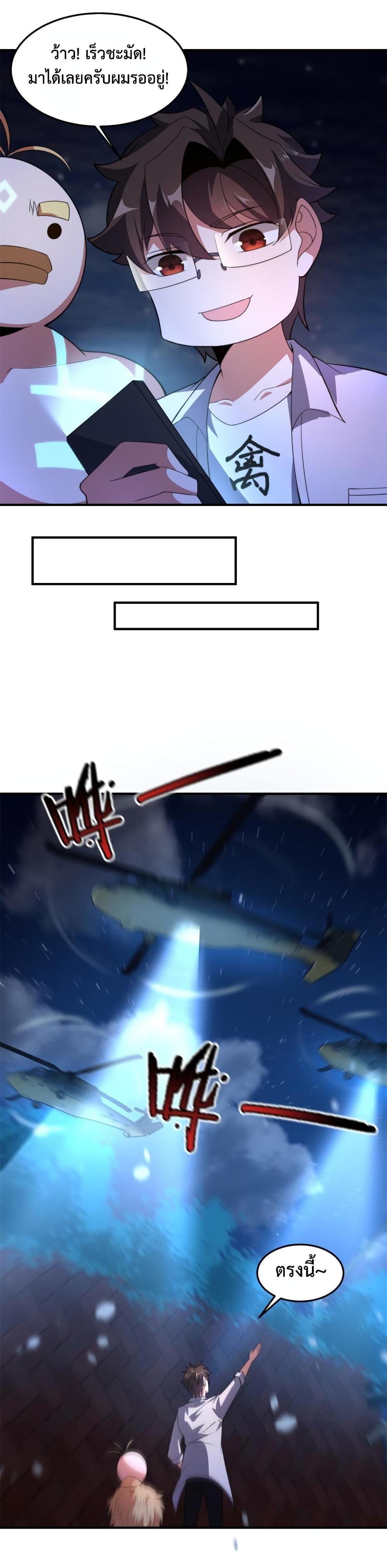 Manga-lc-com อ่านมังงะ อ่านการ์ตูน ออนไลน์ ฟรี Monster Pet Evolution ตอนที่ 1 2 3 4 5 6 7 8 9 10 11 12 13 14 ฟรี ไม่มีโฆษณา Manga-lc - อ่าน มังงะ อ่าน การ์ตูน ออนไลน์ อ่านมังงะ ฟรี